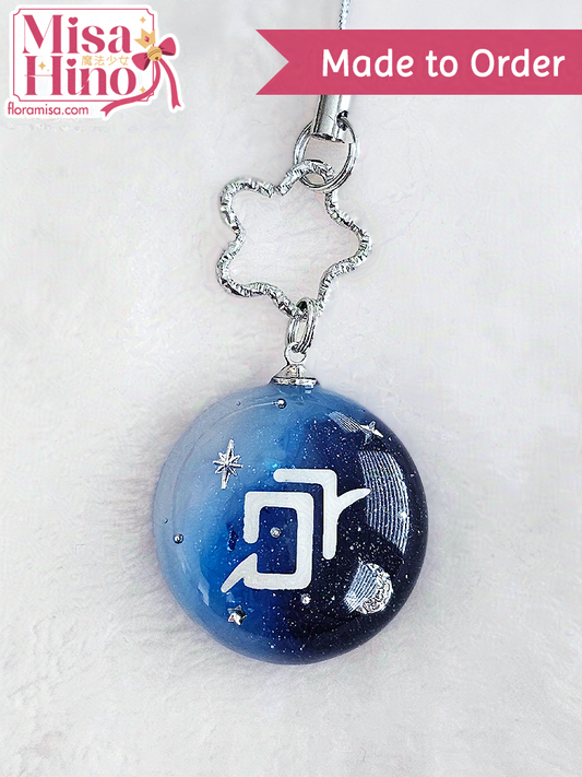 Night's Blessed Job Stone