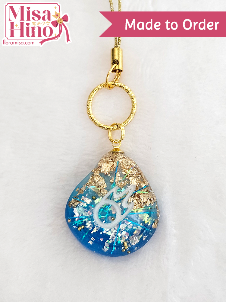 Halone Inspired Job Stone