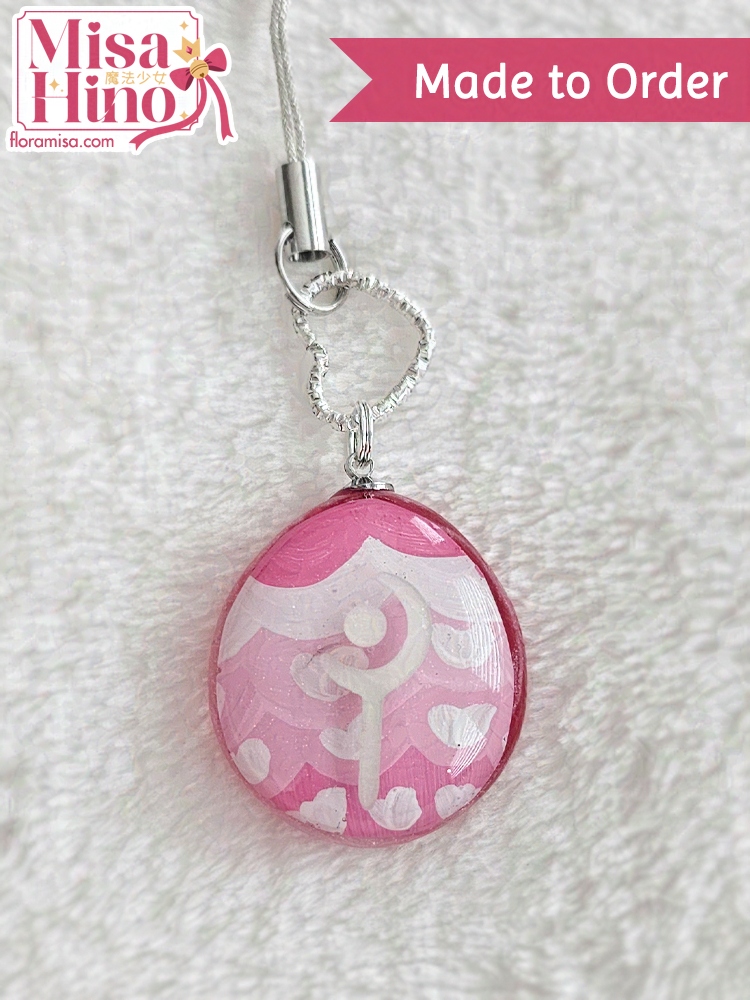 Hatchingtide Job Stone