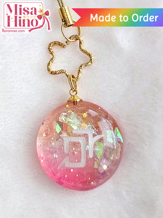 Lesbian Pride Job Stone