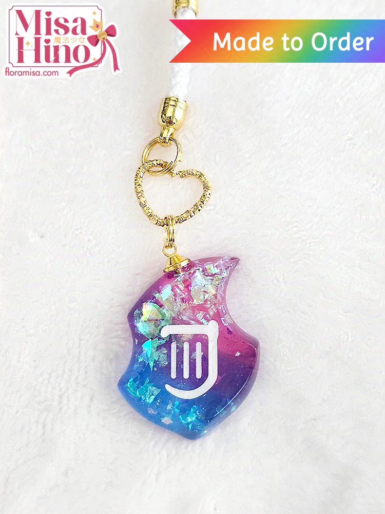 Bi Pride Job Stone