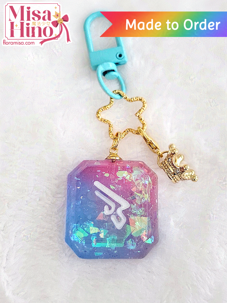 Bi Pride Job Stone