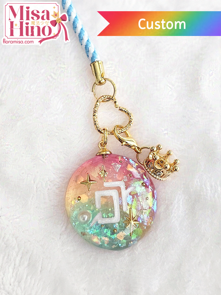 Pan Pride Job Stone