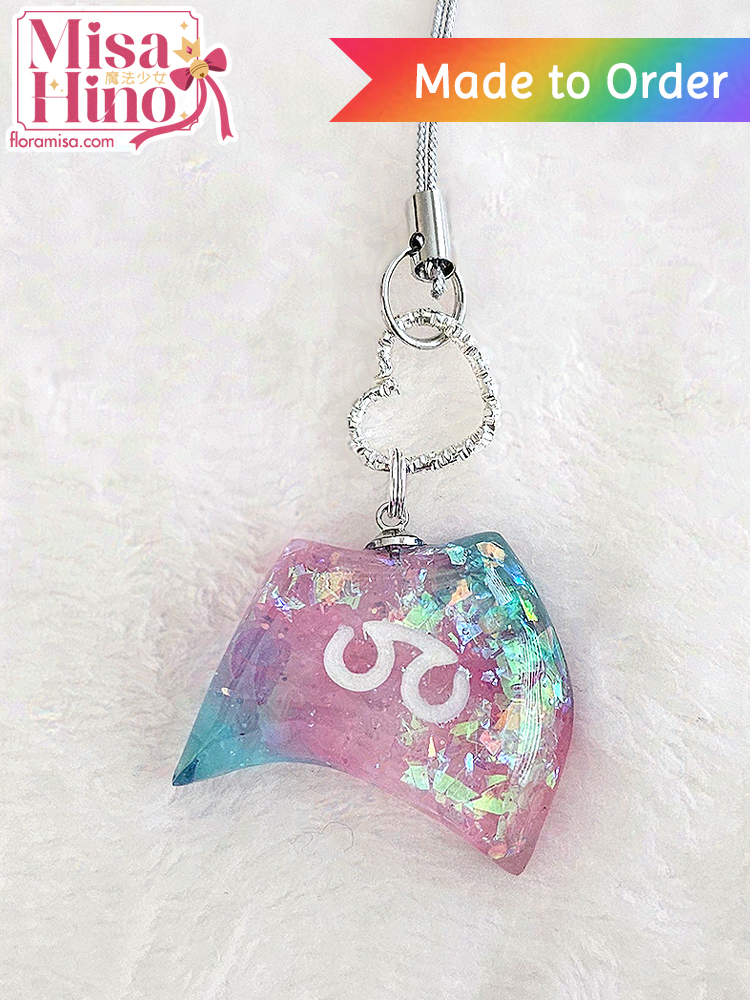 Trans Pride Job Stone