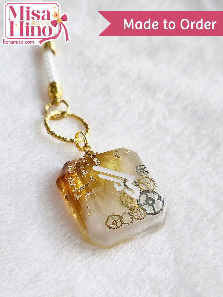 The Epic of Alexander Ultimate (TEA) Inspired Job Stone