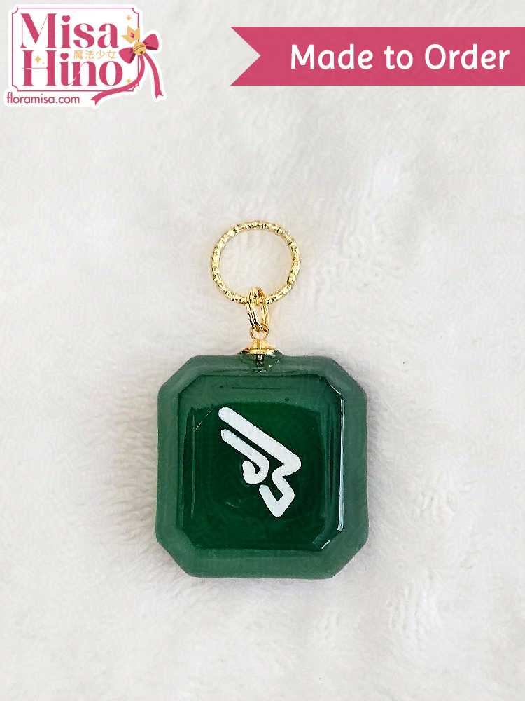 Emerald (May Birthstone) Job Stone
