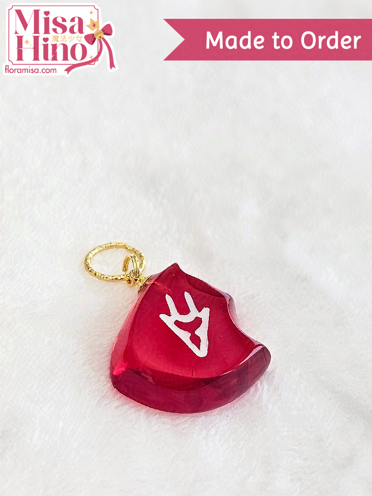 Ruby (July Birthstone) Job Stone