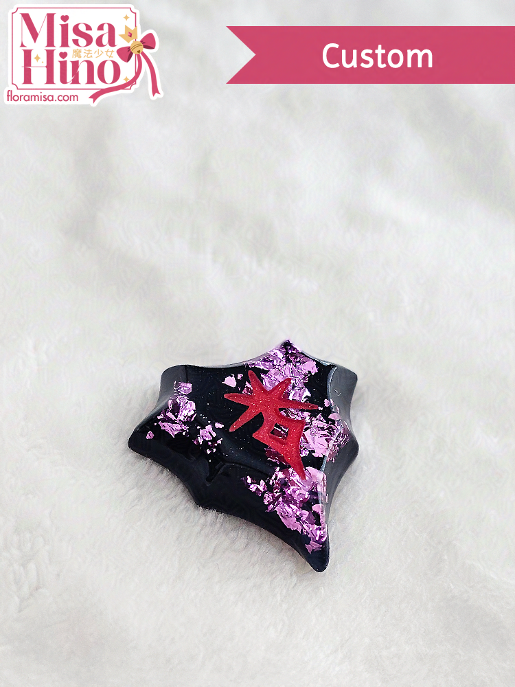 The Blackest Night Inspired Job Stone