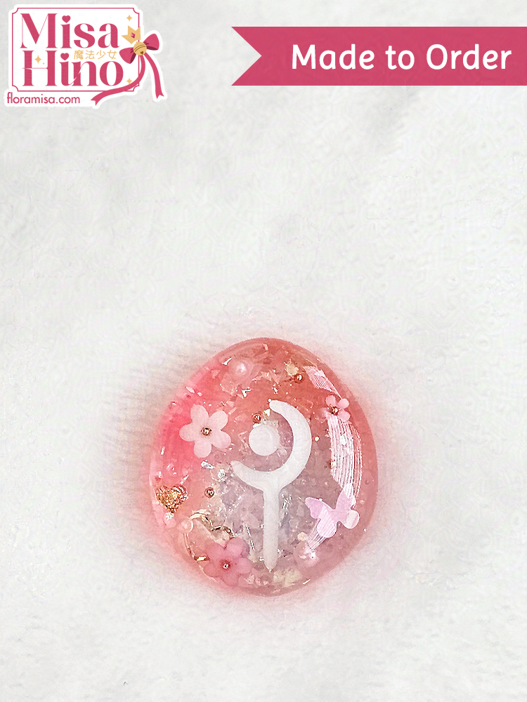 Sakura Vibes Job Stone