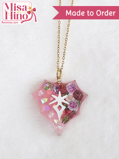 Shoujo Vision Job Stone