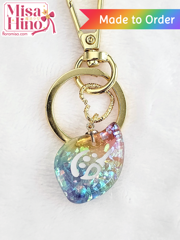 Rainbow Pride Job Stone