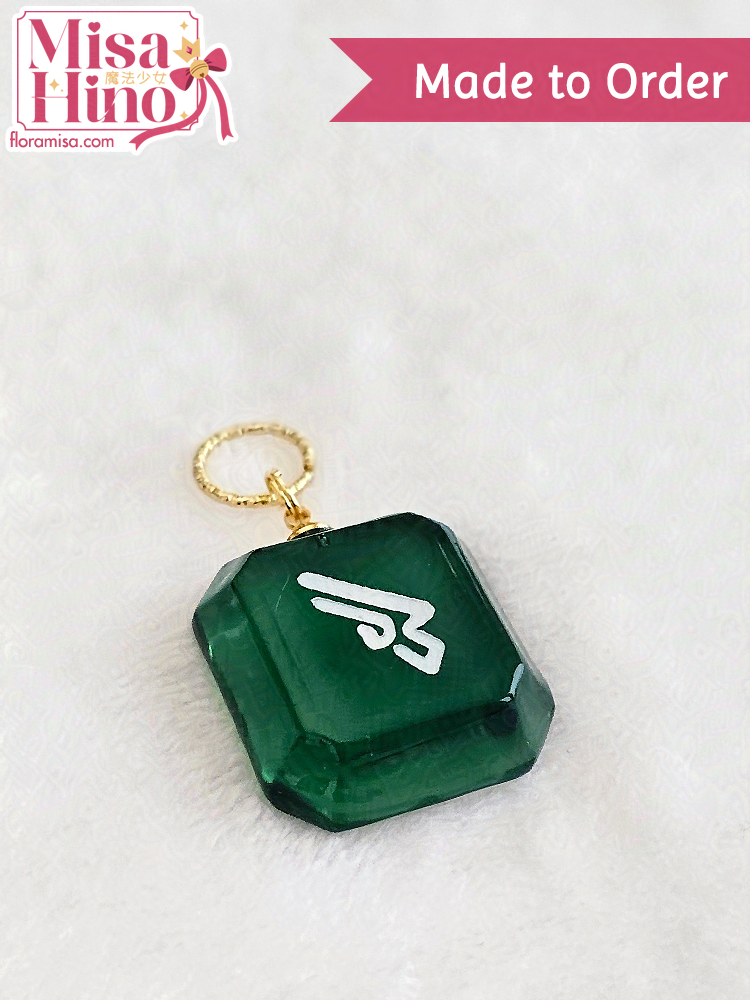 Emerald (May Birthstone) Job Stone